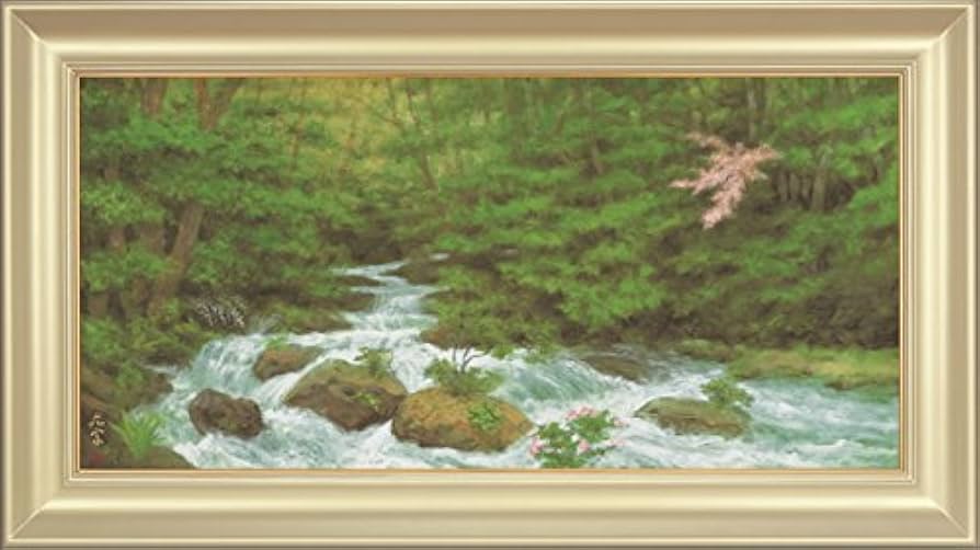 Amazon.co.jp: 奥田元宋 『奥入瀬淙々』 彩美版 IWA-E(岩絵) : ホーム