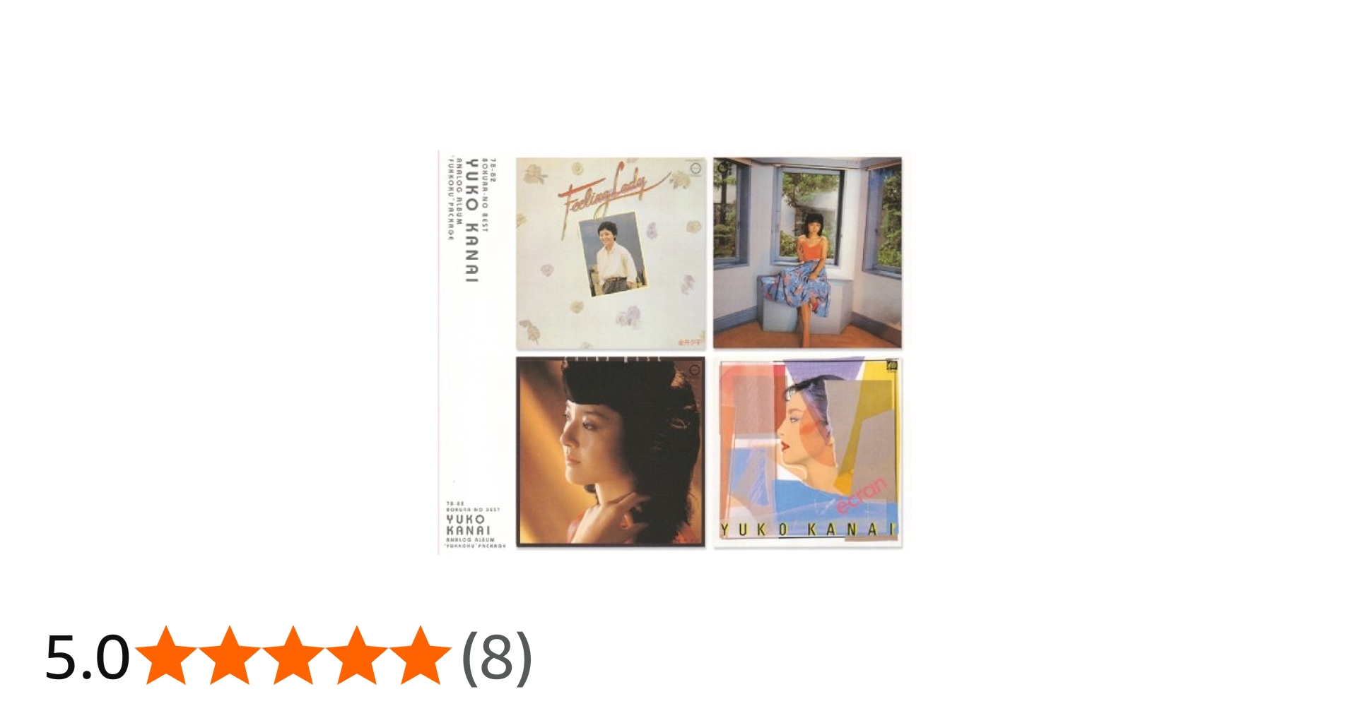 Amazon.co.jp: 金井夕子 アナログアルバム復刻CD-BOX: ミュージック