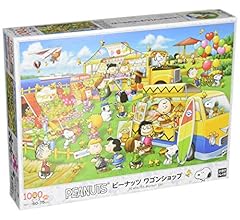 Amazon | 1000ピース ジグソーパズル PEANUTS ムービースター（50x75cm