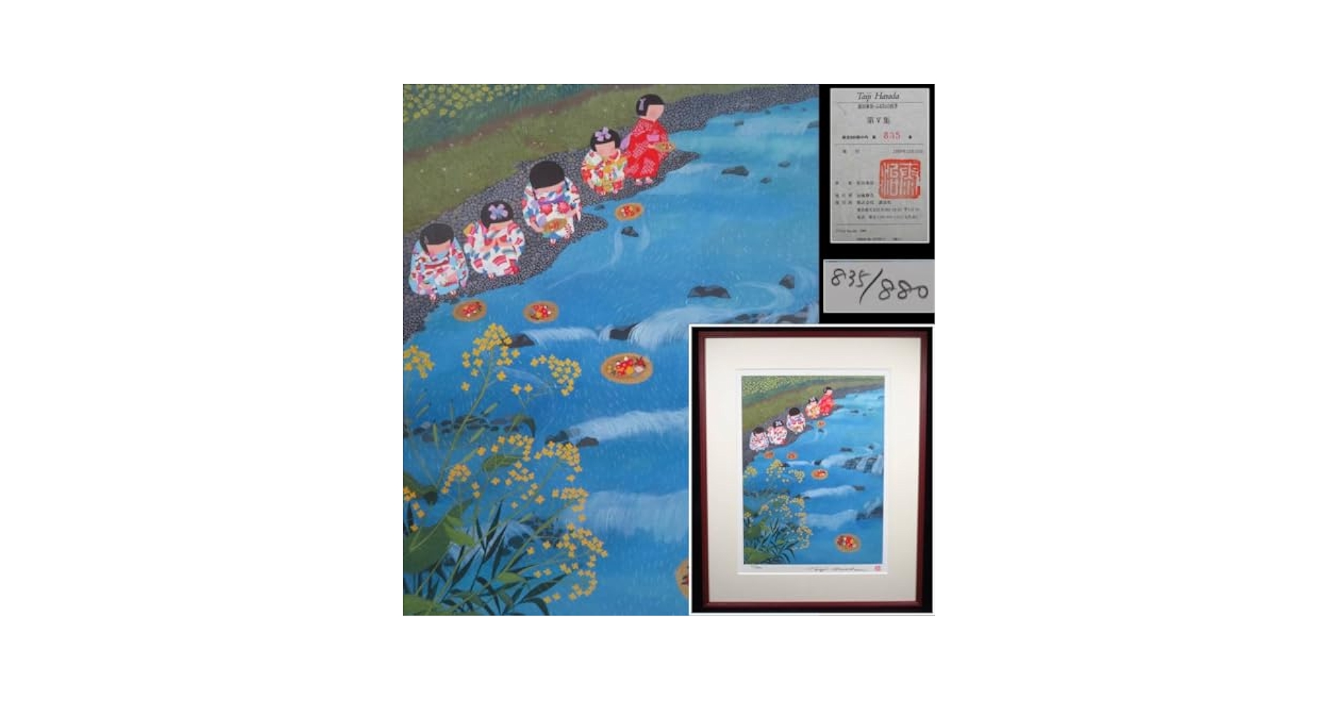 原田泰治「ふるさとの四季 第6集」リトグラフ 全4枚 額付 直筆サイン