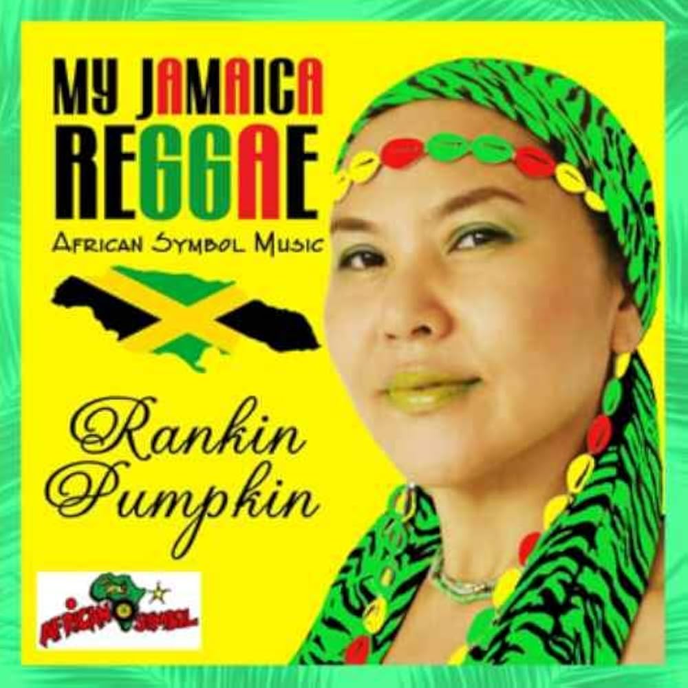 Amazon.co.jp: MY JAMAICA REGGAE: ミュージック