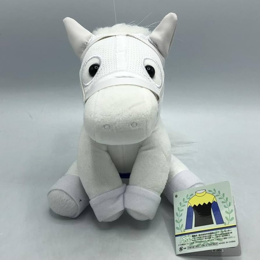 Amazon.co.jp: PRC ソダシ(第72回 阪神ジュベナイルフィリーズVer