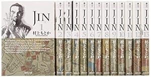 ジョジョの奇妙な冒険 文庫版 コミック 全50巻完結セット (集英社文庫