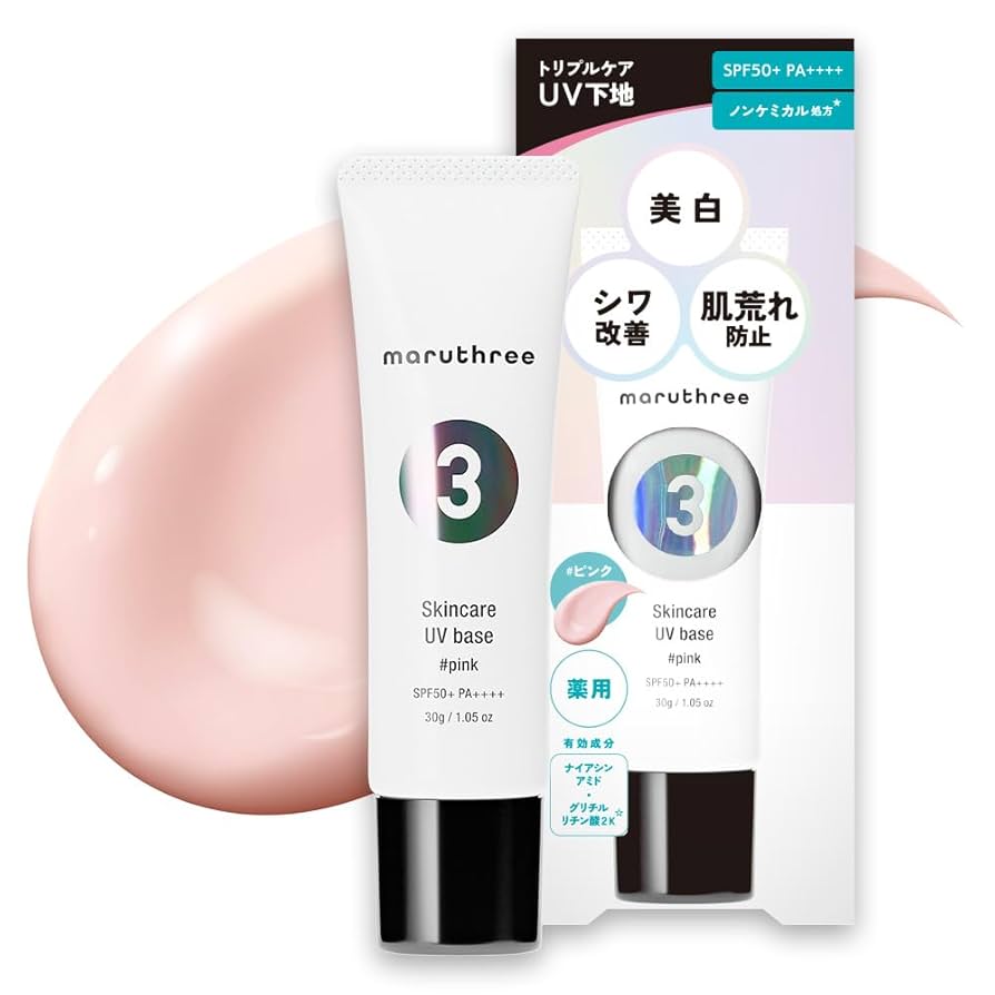 専用】スキンス スキンケアUVベース 美容液UVベース 18個セット 専用