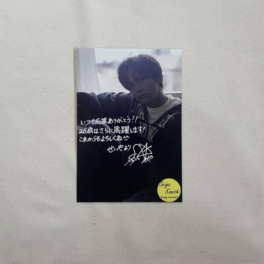 n.SSign メンバー 直筆サイン入 フォト/ブロマイド サイン入りhappy n