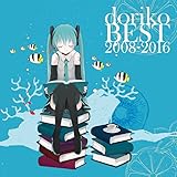 doriko BEST 2008-2016 - 初音ミク Wiki - atwiki（アットウィキ）