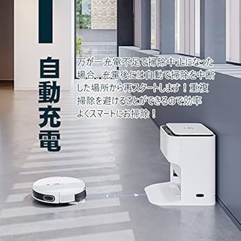 Amazon | 【全自動クリーニングステーション】 yeedi ロボット掃除機