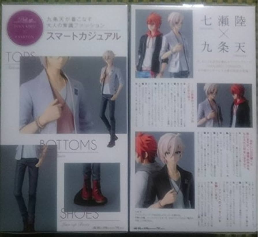 Amazon.co.jp: アミューズメント一番くじ アイドリッシュセブン One