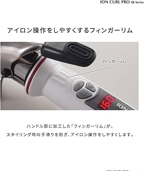 Amazon.com: Japan Hair Products - Crates ion Curl Pro SR-32