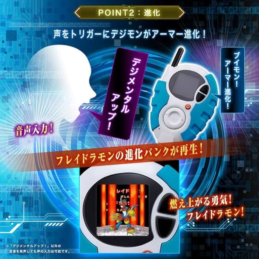 Amazon.co.jp: [BANDAI] SuperCompleteSelectionAnimation D-3ver.本宮