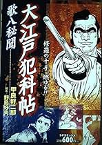 Amazon.co.jp: 甲良 幹二郎: 本