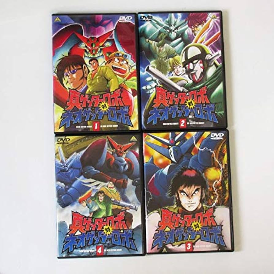 Amazon.co.jp: 真ゲッターロボ対ネオゲッターロボ 全4巻セット