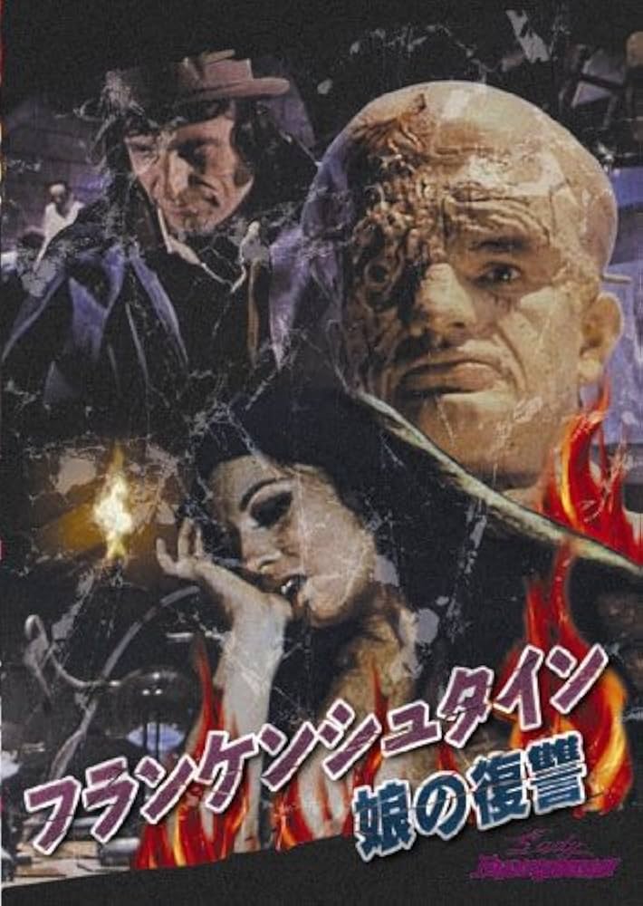 Amazon.com: フランケンシュタイン 娘の復讐/死なない頭脳 [DVD