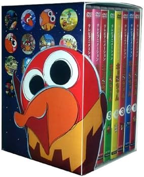 Amazon.co.jp: テレビアニメーション キョロちゃん DVD BOX : 伊東