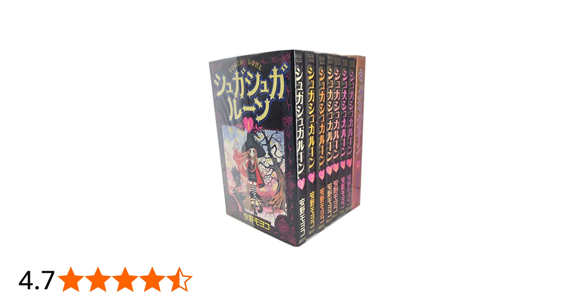 Amazon.co.jp: 《特装版仕様》シュガシュガルーン1-8巻全話完結全巻