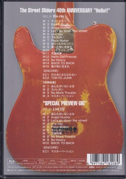 Amazon.co.jp: 1【The Street Sliders 40th ANNIVERSARY Hello