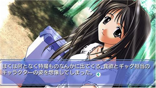 Amazon.co.jp: メモリーズオフ2nd(通常版) - PSP : ゲーム