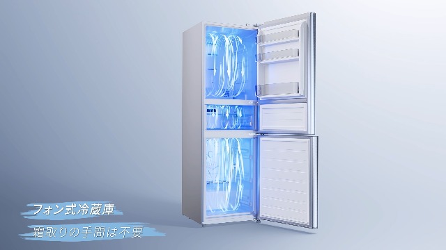 Amazon | COMFEE' 冷蔵庫 271L 自動霜取り インバーター搭載 3ドア 変