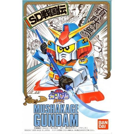 Amazon.co.jp: BB戦士 SD戦国伝 武者影頑駄無(ムシャカゲガンダム) NO