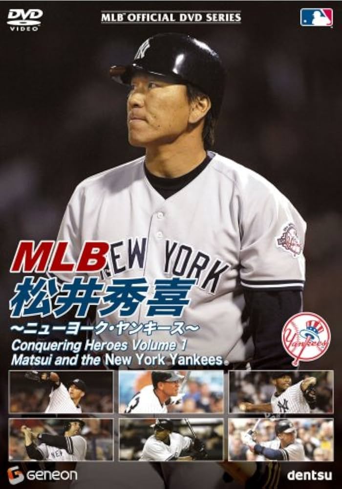 Amazon.co.jp: MLB 松井秀喜 ~ニューヨーク・ヤンキース~ [DVD] : 松井