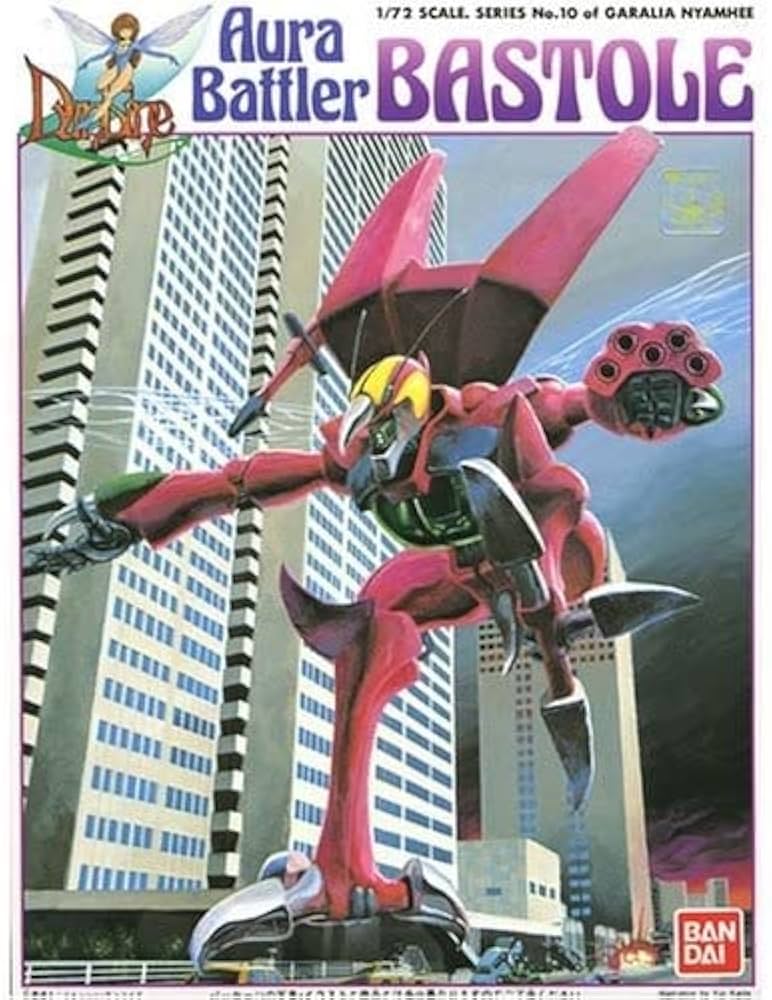 Amazon | 聖戦士ダンバイン バストール 1/72スケール プラモデル