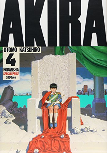 AKIRA(4) | 大友克洋のネタバレありの感想 - ブクログ