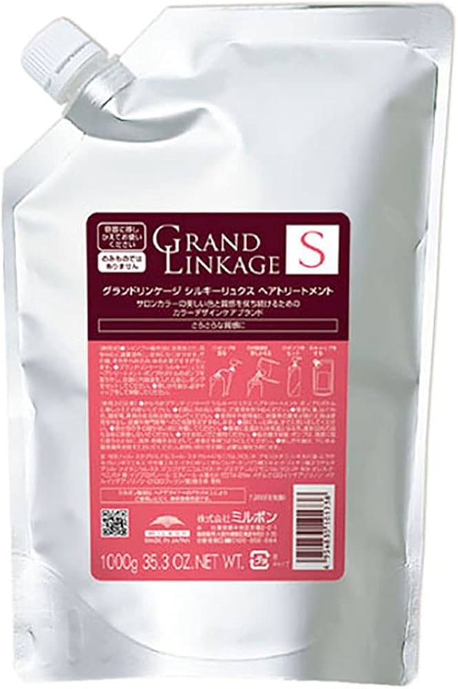 Amazon | ミルボン(MILBON) グランドリンケージ シルキーリュクス