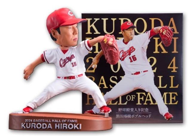 Amazon.co.jp: 広島カープ CARP カープ 野球殿堂入り記念 黒田博樹
