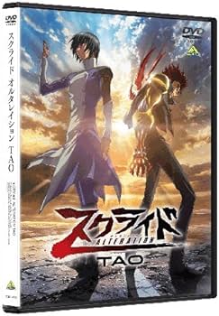 Amazon.co.jp: スクライド オルタレイション TAO [DVD] : 保志総一朗