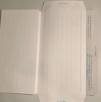 Amazon.co.jp: 郵便書簡 85円 ミニレター 未開封品 100枚 : Office