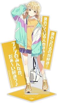 Amazon.co.jp: 【公式】二次元コスパ 学園アイドルマスター 藤田ことね