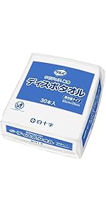 Amazon.co.jp: サルバ ディスポタオル 30本 個包装 大判 ぬれタオル