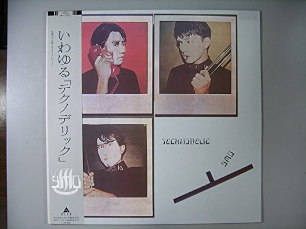 Amazon.co.jp: いわゆる「テクノデリック」[LPレコード 12inch