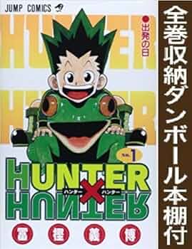Amazon.co.jp: 【漫画全巻ドットコム限定】HUNTER×HUNTER ハンター