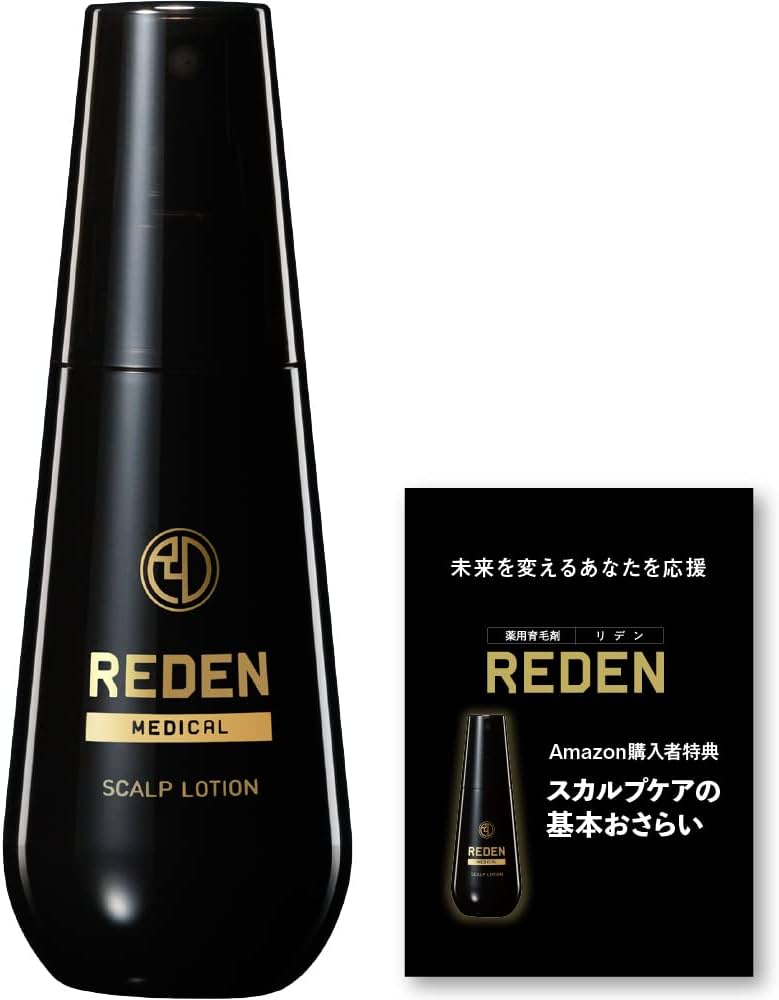 Amazon.co.jp: リデン 医薬部外品REDEN育毛剤90mL [カタログ付