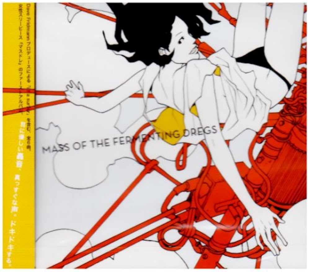 Amazon.co.jp: mass of the fermenting dregs: ミュージック