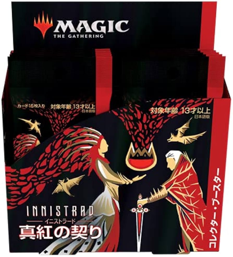 Amazon.co.jp: マジック:ザ・ギャザリング イニストラード:真紅の契り