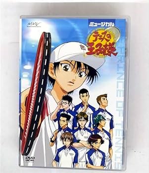 Amazon.co.jp: ミュージカル『テニスの王子様』DVD] : DVD