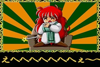 Amazon.co.jp: エグザクト パーフェクトコレクション for X68000 Z