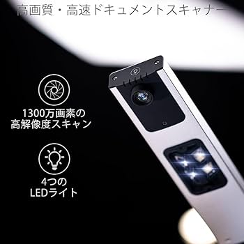 Amazon | iCODIS ドキュメントスキャナー A3サイズ コンパクト設計
