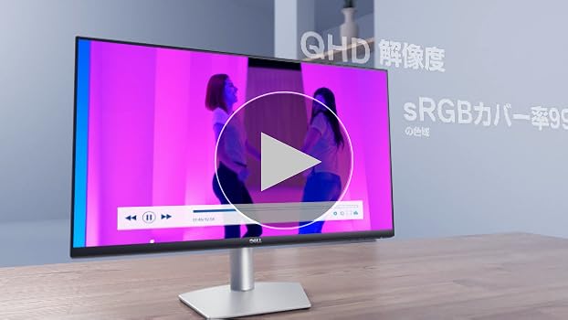 Amazon.co.jp: Dell S2722DC 27インチ モニター (3年間無輝点交換保証