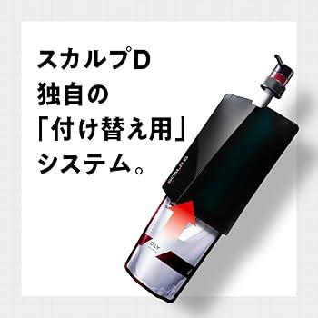 Amazon | スカルプD シャンプー メンズ オイリー3点セット (シャンプー