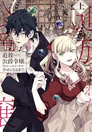 BLOOD ALONE 11 | 高野真之 | 青年マンガ | Kindleストア | Amazon