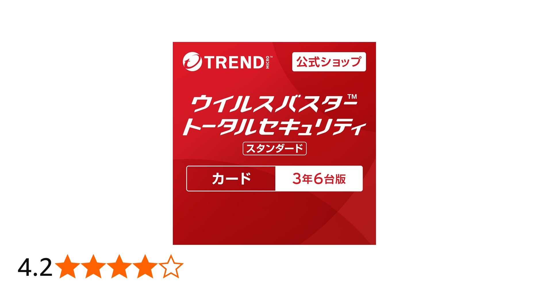 Amazon.co.jp: 【トレンドマイクロ公式】セキュリティソフト