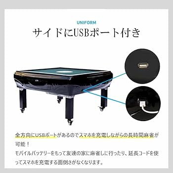 Amazon | 雀華 全自動麻雀卓 麻雀卓 静音 家庭用 キャスター付き 3人
