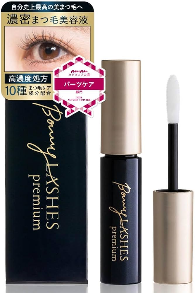 Amazon.co.jp: ボニーラッシュ プレミアム 濃密 まつ毛美容液 3ml