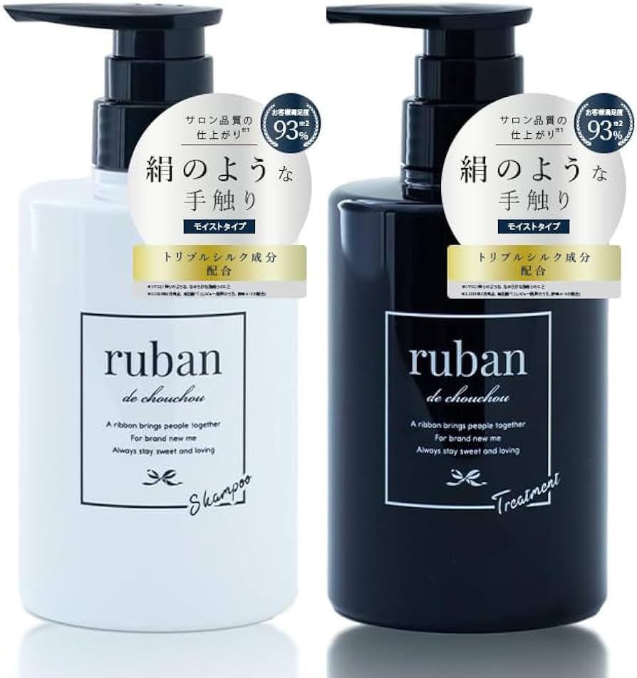 Amazon | ruban シャンプー トリートメント セット ダメージケア【美容