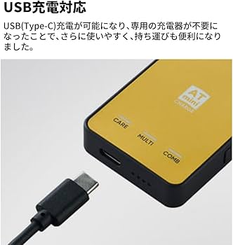 Amazon | 伊藤超短波 ATmini CHARGE マイクロカレント
