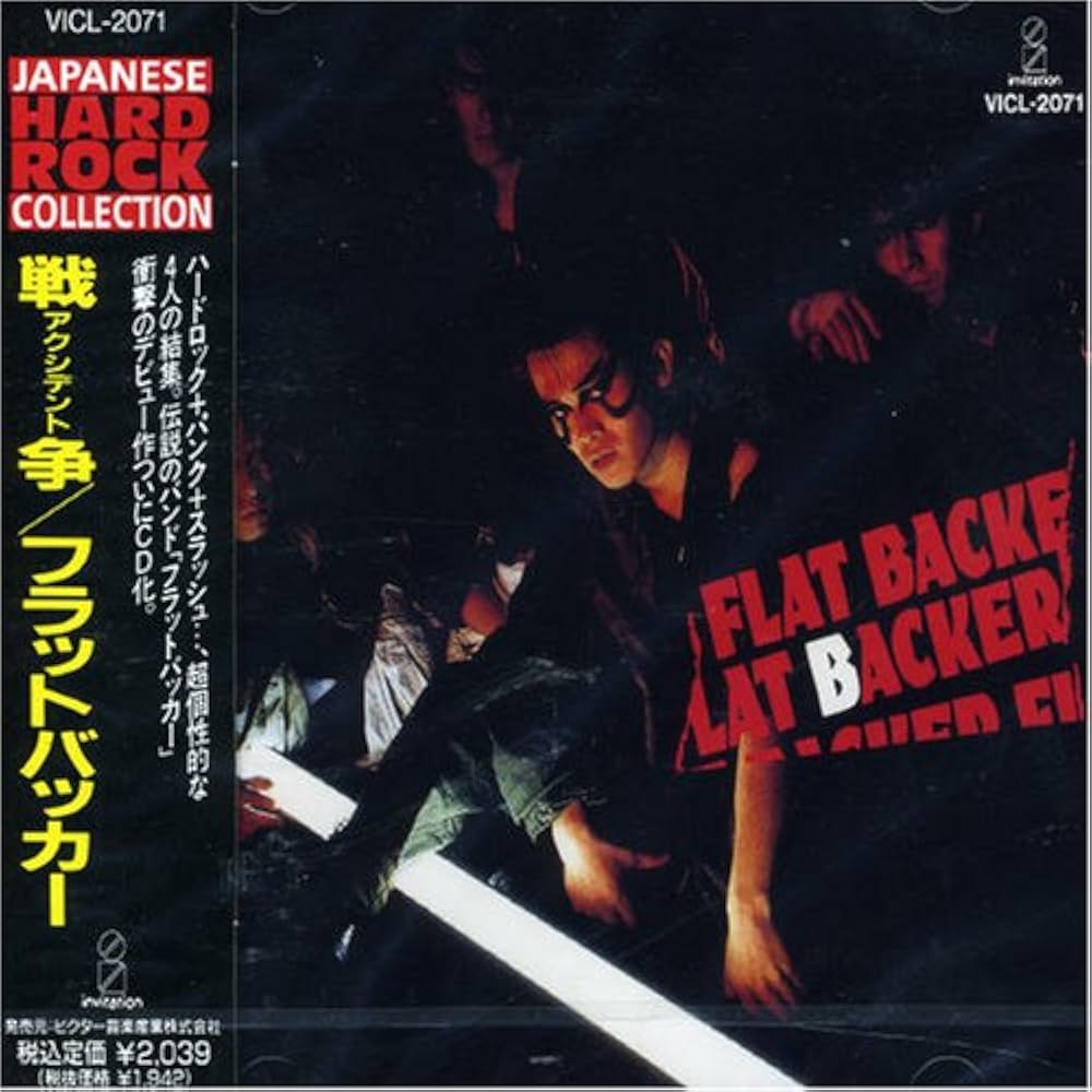 Amazon.co.jp: 戦争: ミュージック