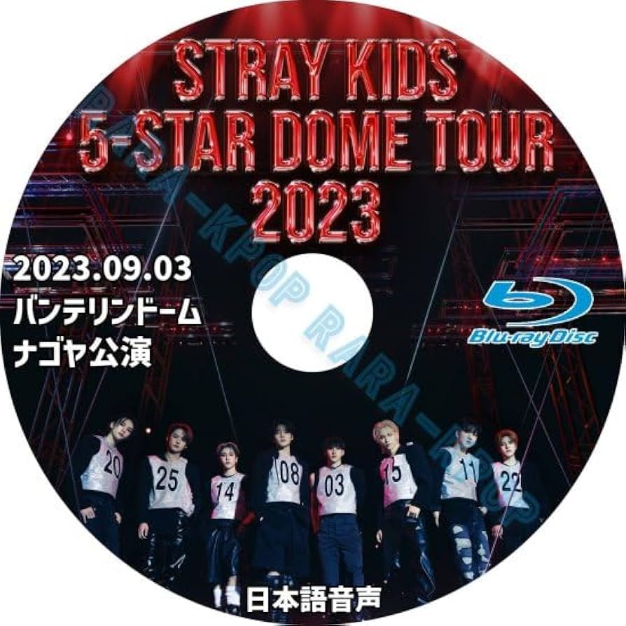Amazon.co.jp: Stray Kids DVD スキズ 5-STAR Dome Tour 2023